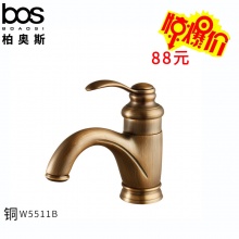 冷热面盆龙头（仿古）