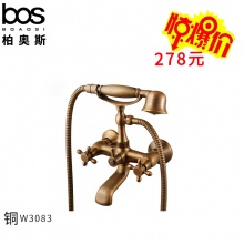 浴缸三联龙头（仿古）