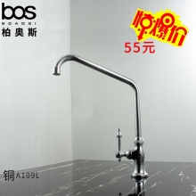 单冷立式厨房龙头