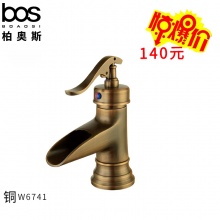 冷热面盆龙头（仿古）