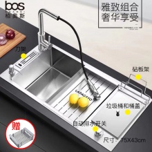 多功能手工单盆带滤水篮（SUS304）