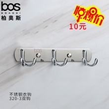 不锈钢衣钩