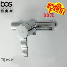 淋浴龙头