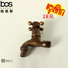 洗衣机龙头 (仿古）