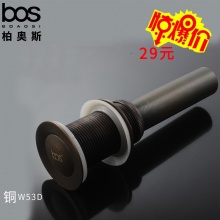 仿古翻板下水器（无溢漏）