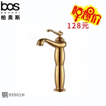 面盆龙头（玫瑰金）