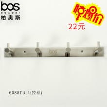 304衣钩